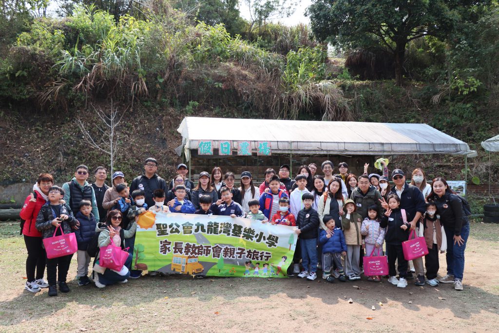 家教會親子旅行3