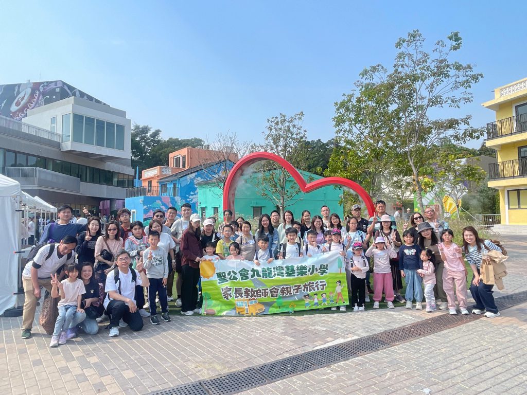 家教會親子旅行1
