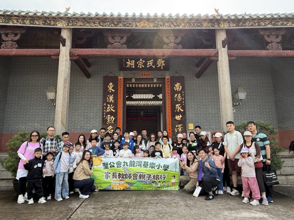 家教會親子旅行2
